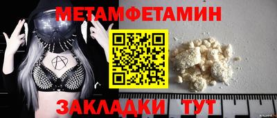 бутират Апшеронск