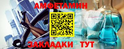 ГАЛЛЮЦИНОГЕННЫЕ ГРИБЫ Апшеронск