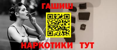 бутират Апшеронск