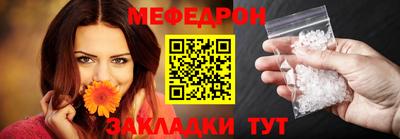 бутират Апшеронск