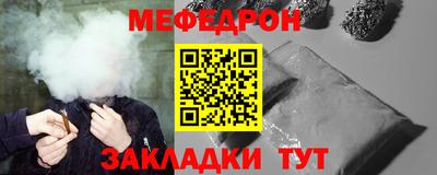 бутират Апшеронск