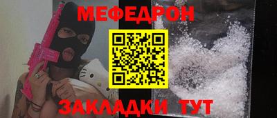 бутират Апшеронск