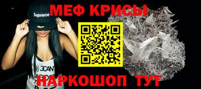 бутират Апшеронск