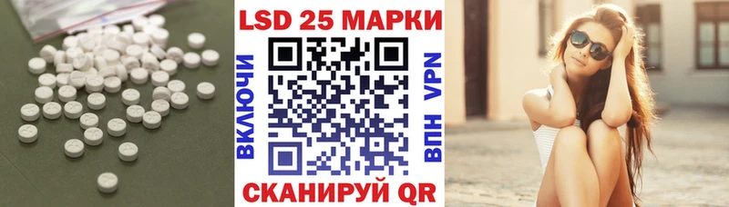 продажа наркотиков  Белореченск  LSD-25 экстази ecstasy 