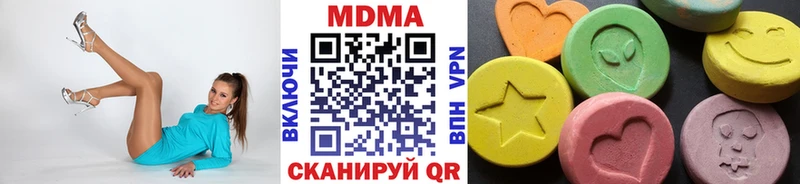 МДМА кристаллы  Белореченск 