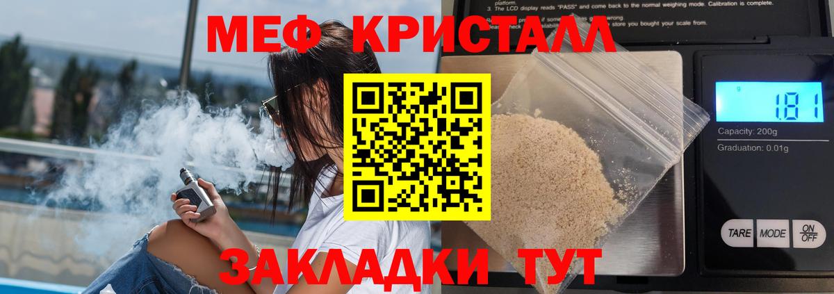 Героин Белореченск