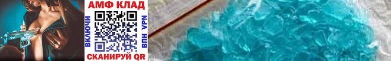 Первитин Methamphetamine  как найти наркотики  Белореченск 