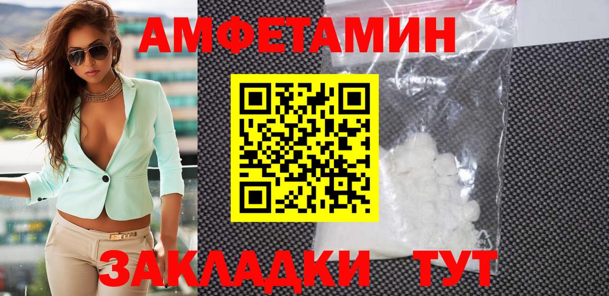 Первитин  Первитин Декстрометамфетамин 99.9%  Белореченск  Вход с VPN  Первитин Декстрометамфетамин 99.9% 