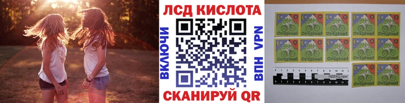 OMG вход  Белореченск  Наркотические марки 1500мкг 