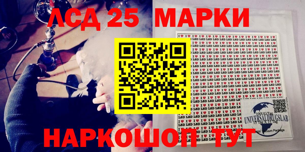 Наркотические марки  Белореченск  Марки NBOMe 1,8мг 