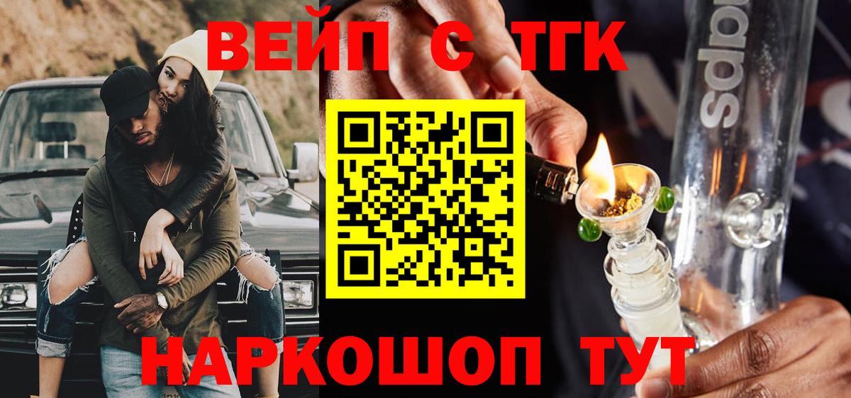 A-PVP Белореченск