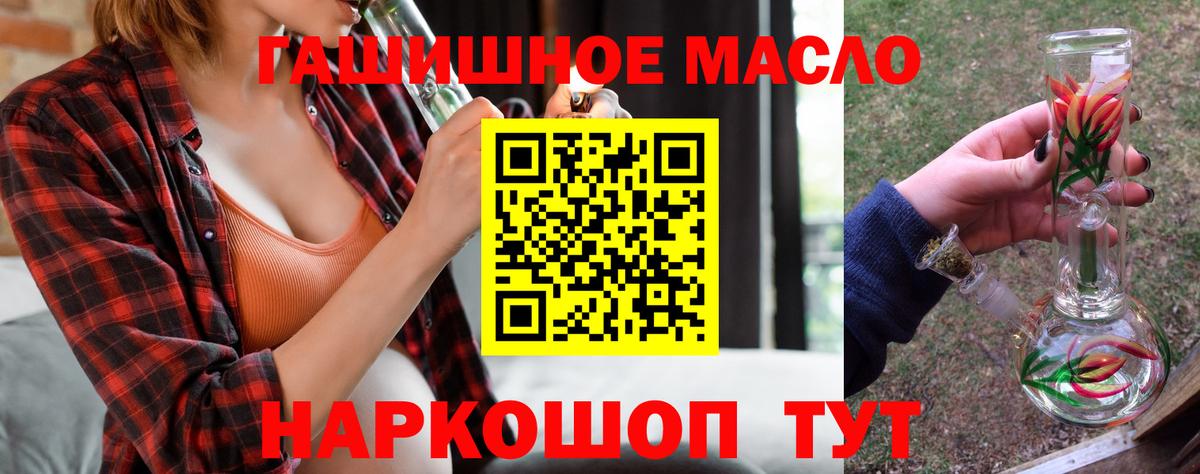 Дистиллят ТГК концентрат Белореченск