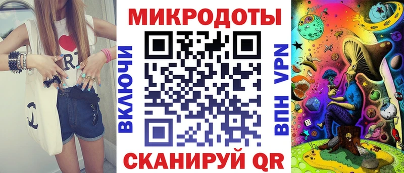 где можно купить Белореченск mega онион shop формула Галлюциногенные грибы мицелий