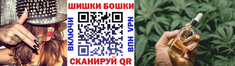 Шишки марихуана марихуана  блэк спрут ONION  Белореченск 