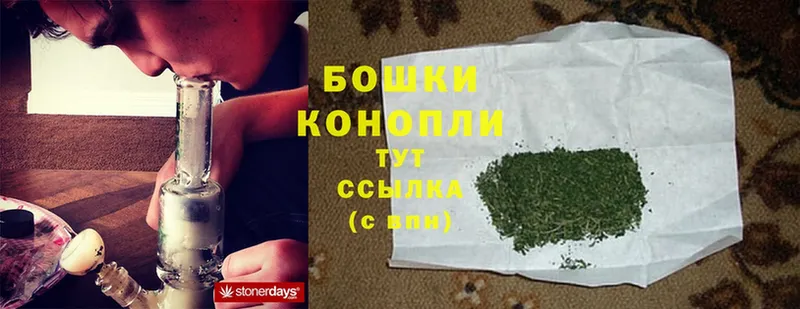 Бошки Шишки LSD WEED  Белореченск 