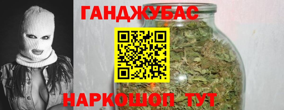 Масло THC  Cocaine  ГАШ  Белореченск  Альфа ПВП  МАРИХУАНА  МЕТ  Мефедрон  МЕФ  Вход с VPN 